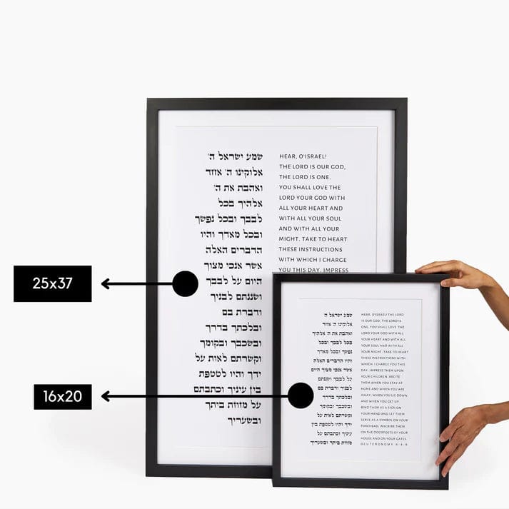 Oversized Custom Shema Framed Deuteronomy 6:4-9、mySite、topwebapps