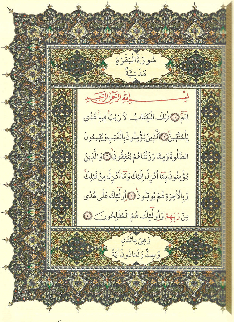AL Quran Kareem.....Othmani script....Large、mySite、topwebapps