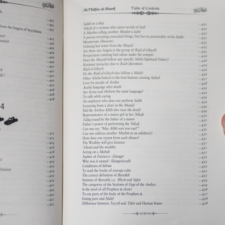 Anecdotes of A’la-Hadrat Imam Ahmad Rida al-Qaadiri、mySite、topwebapps