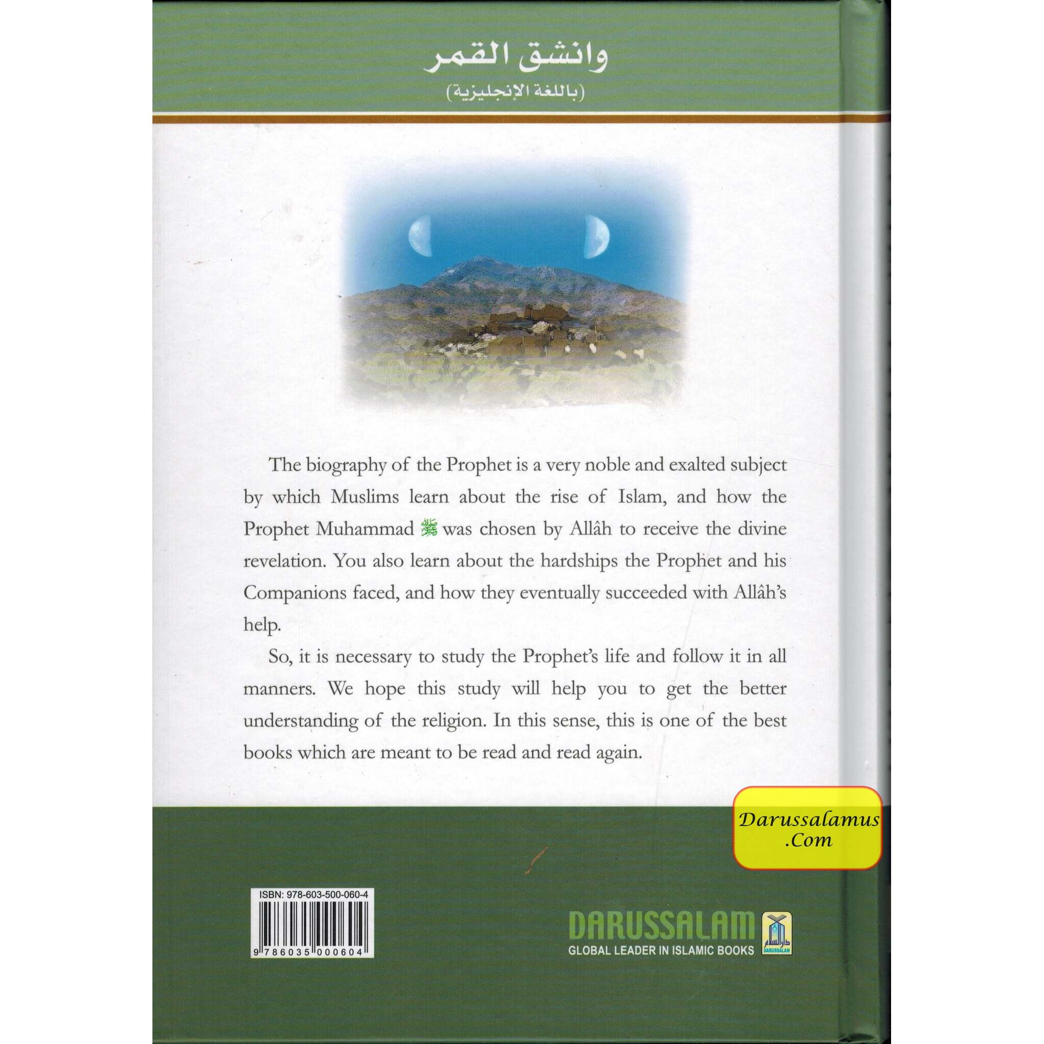 When the Moon Split New Edition (HB Full Color) By Safiur-Rahman Mubarakpuri、mySite、topwebapps