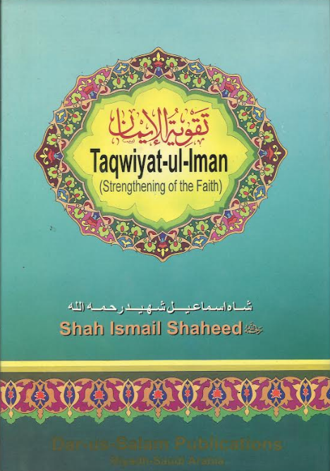 Taqwiyat Ul Iman....تقوية الايمان、mySite、topwebapps