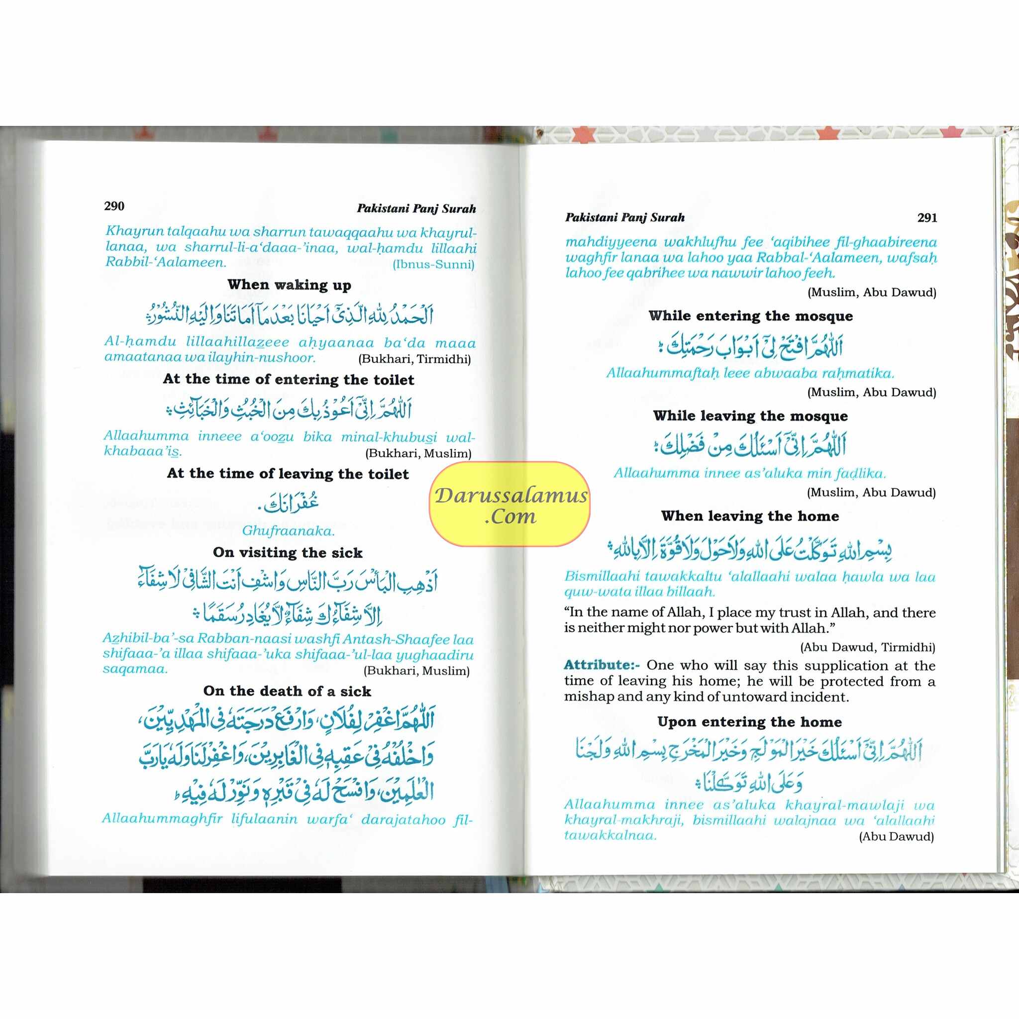 Pakistani Panj Surah with Roman Translation & Transliteration、mySite、topwebapps