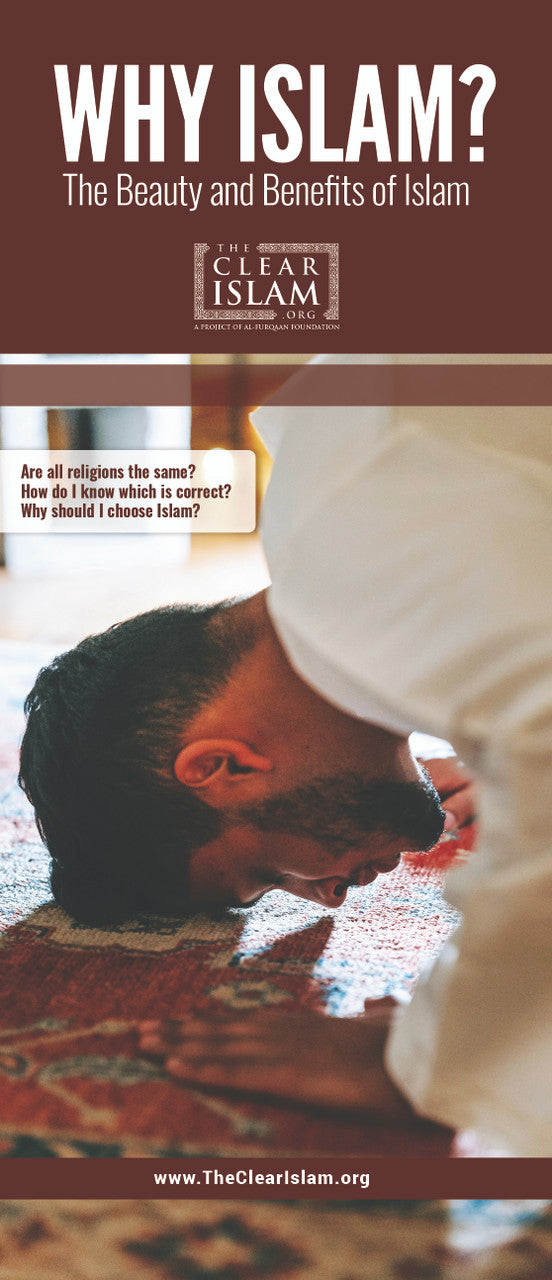 Why Islam? The Beauty and Benefits of Islam、mySite、topwebapps