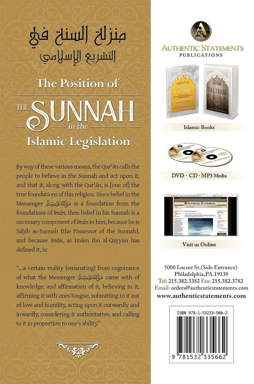 The Position of the Sunnah in the Islamic Legislation、mySite、topwebapps