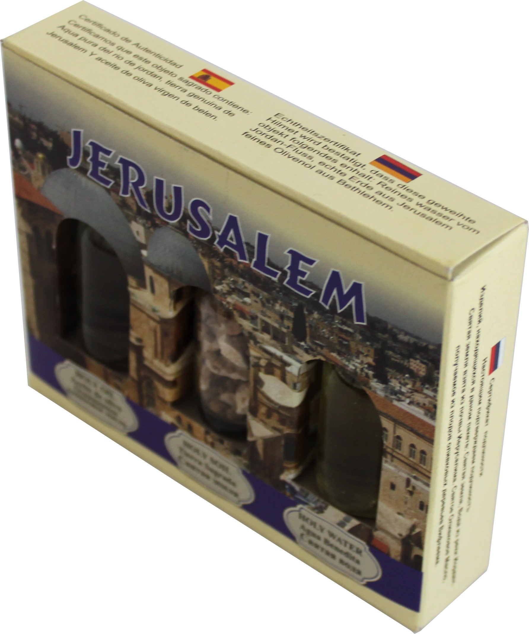 Jerusalem Religious Samples - Church of the Holy Sepulcher (11x8.5x2 cm or 4.3x3.4x0.8) by Holylandmarket、mySite、topwebapps