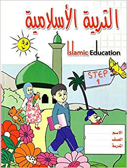 Islamic Education Step 1、mySite、topwebapps