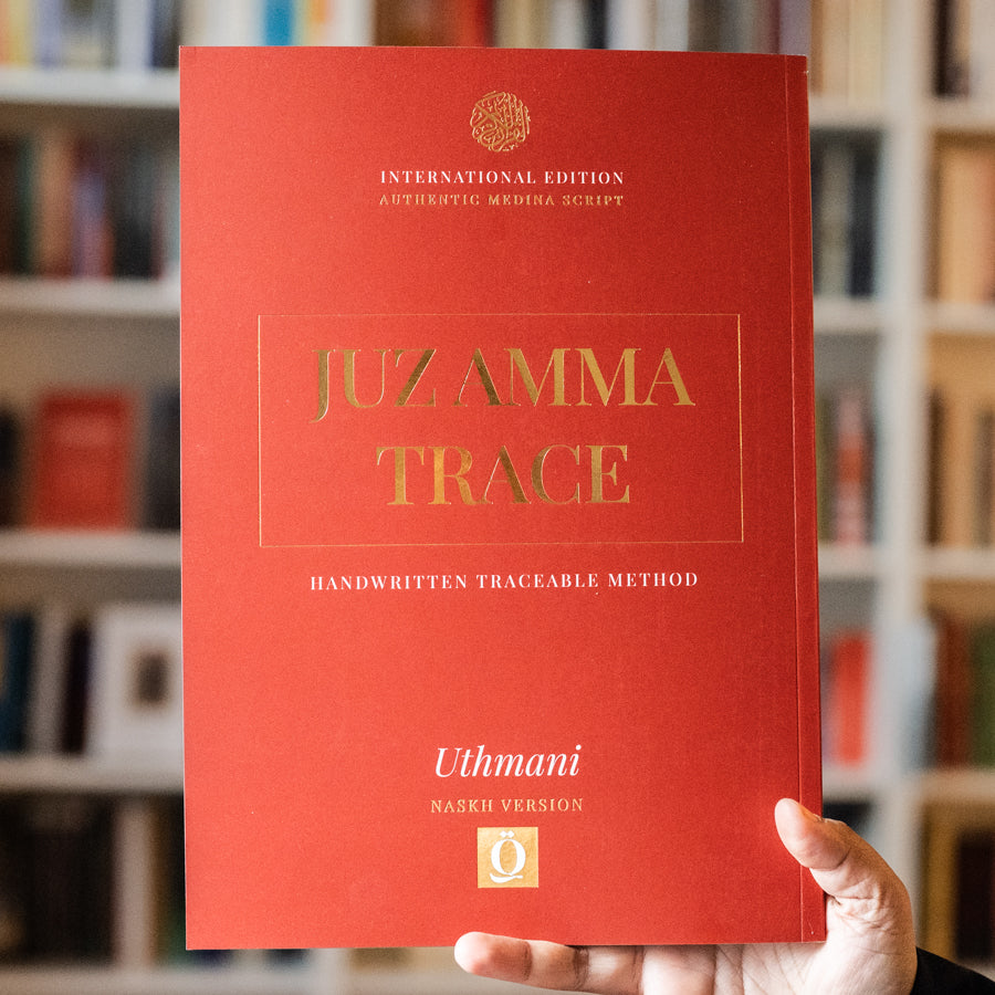 Juz Amma Trace、mySite、topwebapps