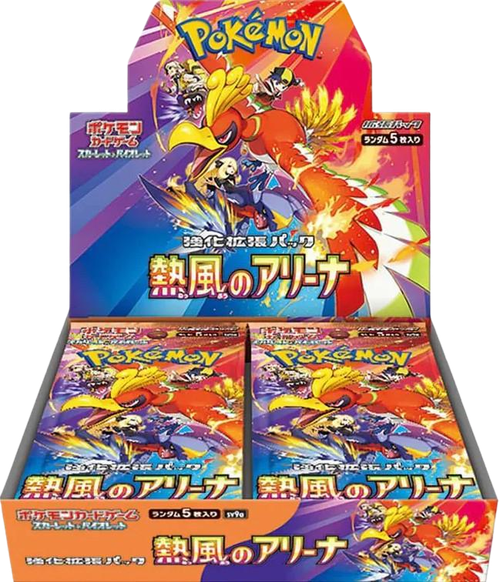 Heat Wave Arena Booster Box、mySite、waistdrama