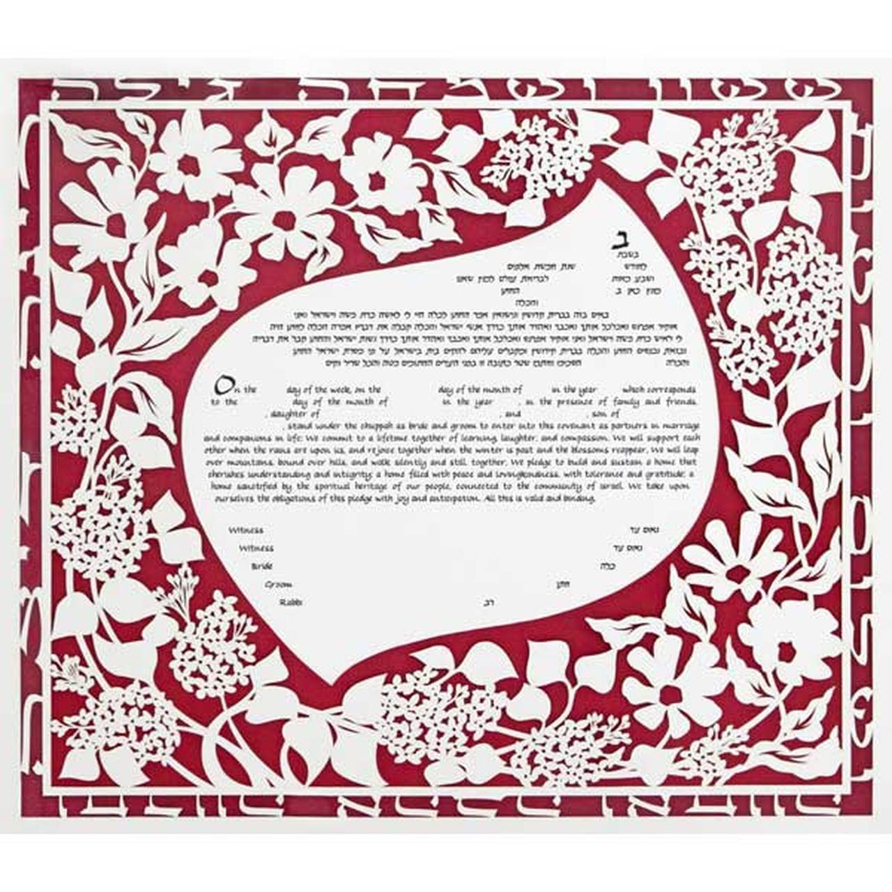 Lilac Floral Ketubah by Melanie Dankowicz - (Choice of Colors)、mySite、topwebapps