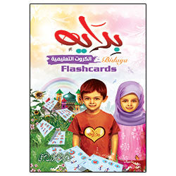 Bidaya Flashcards سلسلة بداية - الكروت التعليمية、mySite、topwebapps