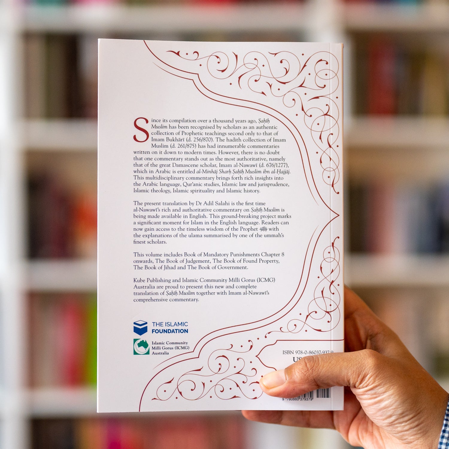 Sahih Muslim Vol. 10、mySite、topwebapps