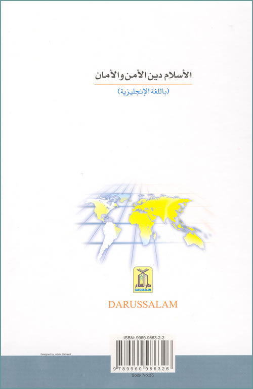 Islam The Religion of Peace By Muhammad Ibrahim、mySite、topwebapps