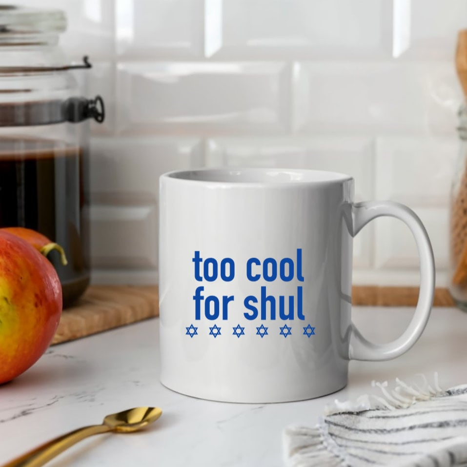  15 oz. Too Cool For Shul Coffee Mug、mySite、elrpsem3k