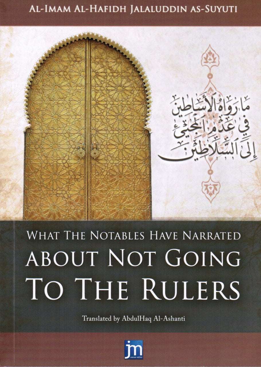 What the Notables Have Narrated About Not Going to the Rulers By Al Imam al Hafidh Jalaluddin as Suyuti、mySite、topwebapps