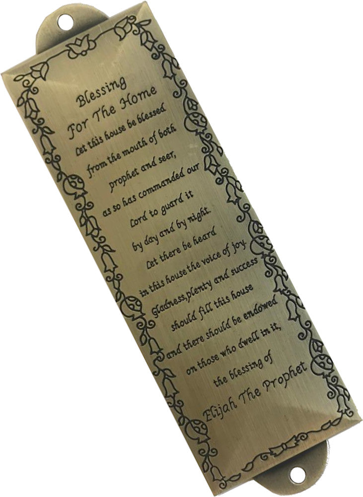 Holy Land Market Shema Metal Blessing Mezuzah with Scroll、mySite、topwebapps