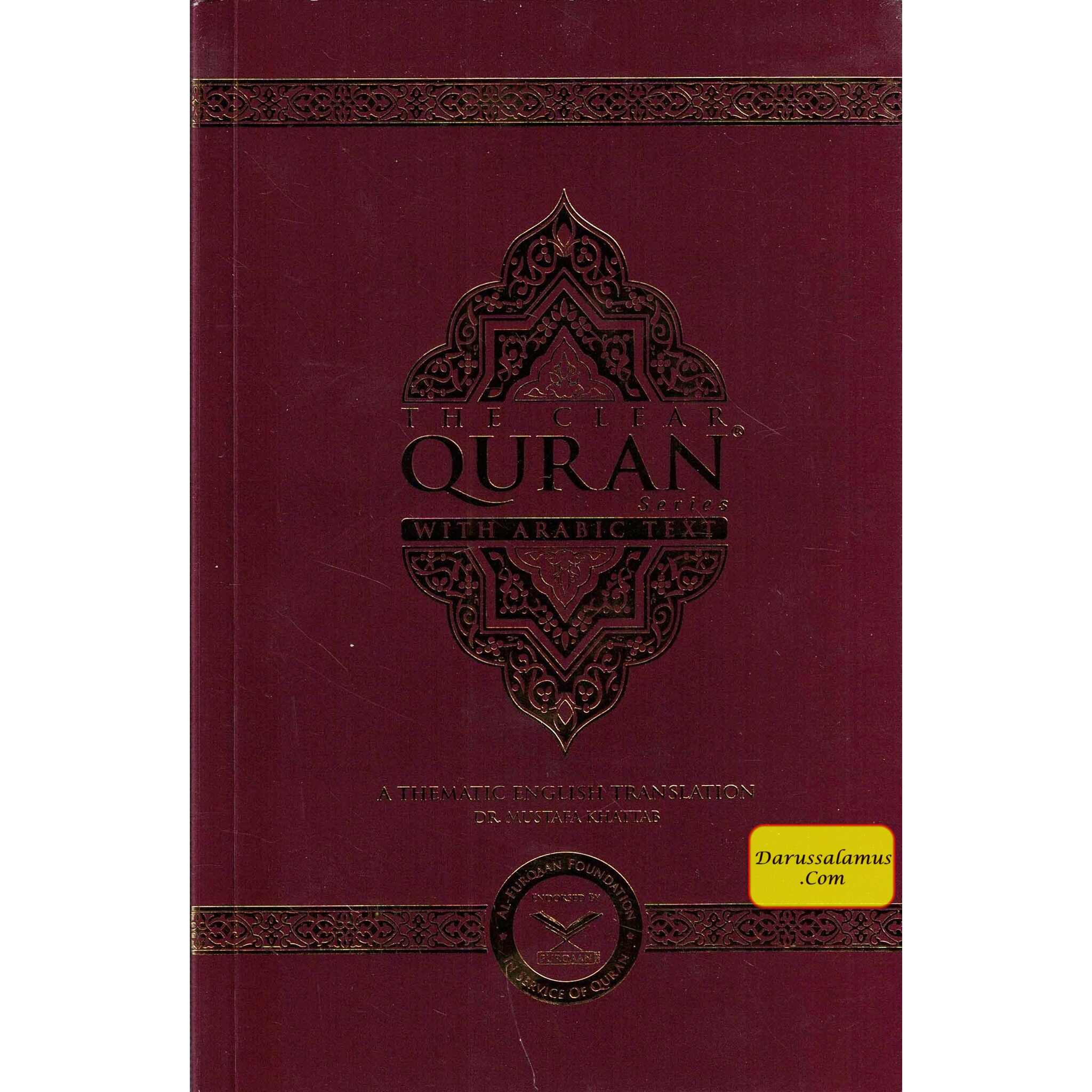 The Clear Quran with Arabic Text(Paperback) By Dr. Mustafa Khattab、mySite、topwebapps