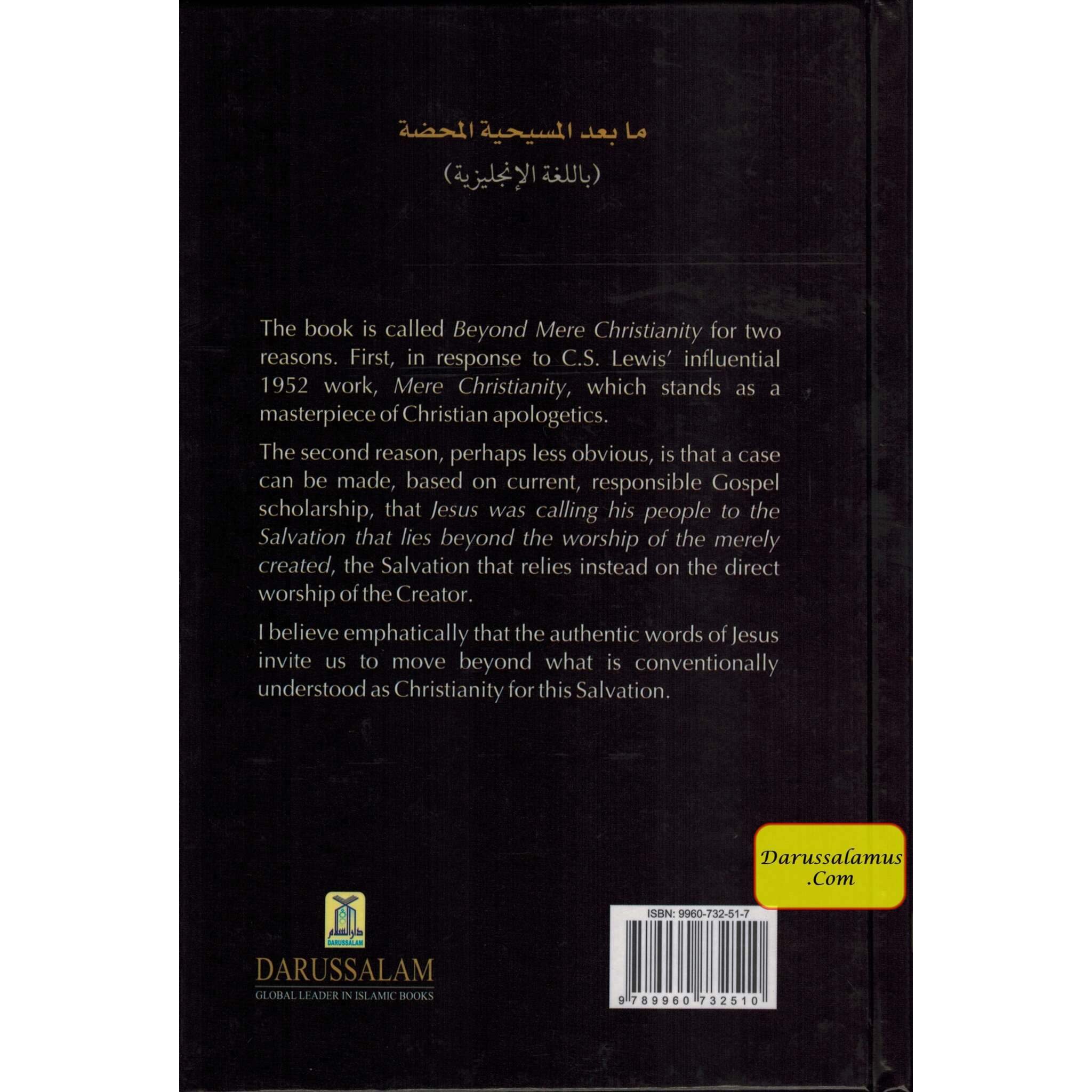 Beyond Mere Christianity - C.S. Lewis & the Betrayal of Christianity By Brandon Toropov、mySite、topwebapps