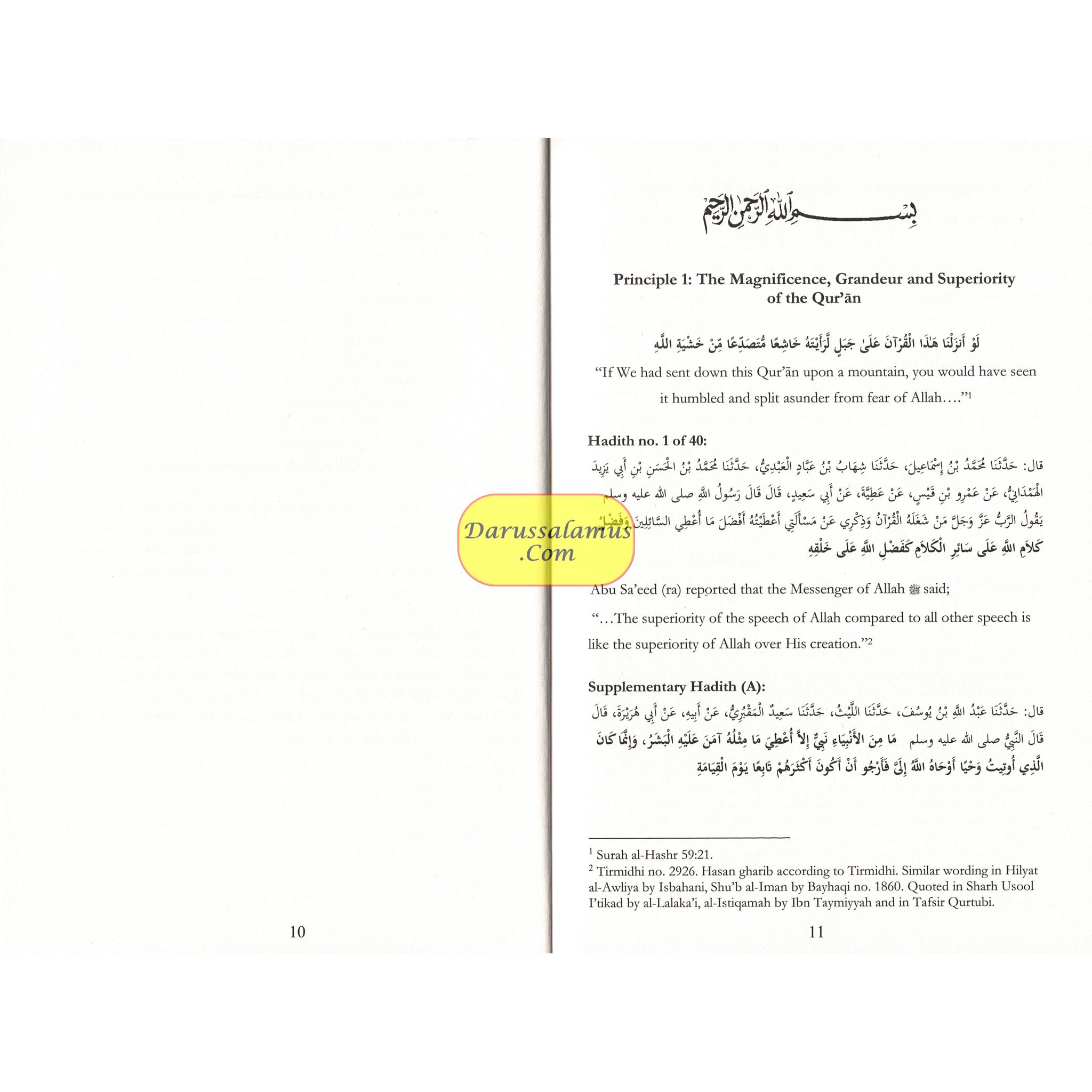 40 Hadith On The Quran (With Supplementary Narrations & Sayings) By A.B al-Mehri、mySite、topwebapps