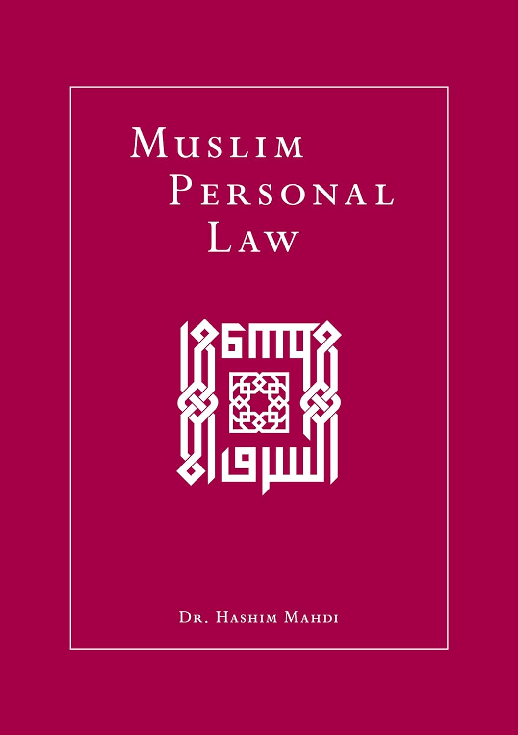 Muslim Personal Law、mySite、topwebapps