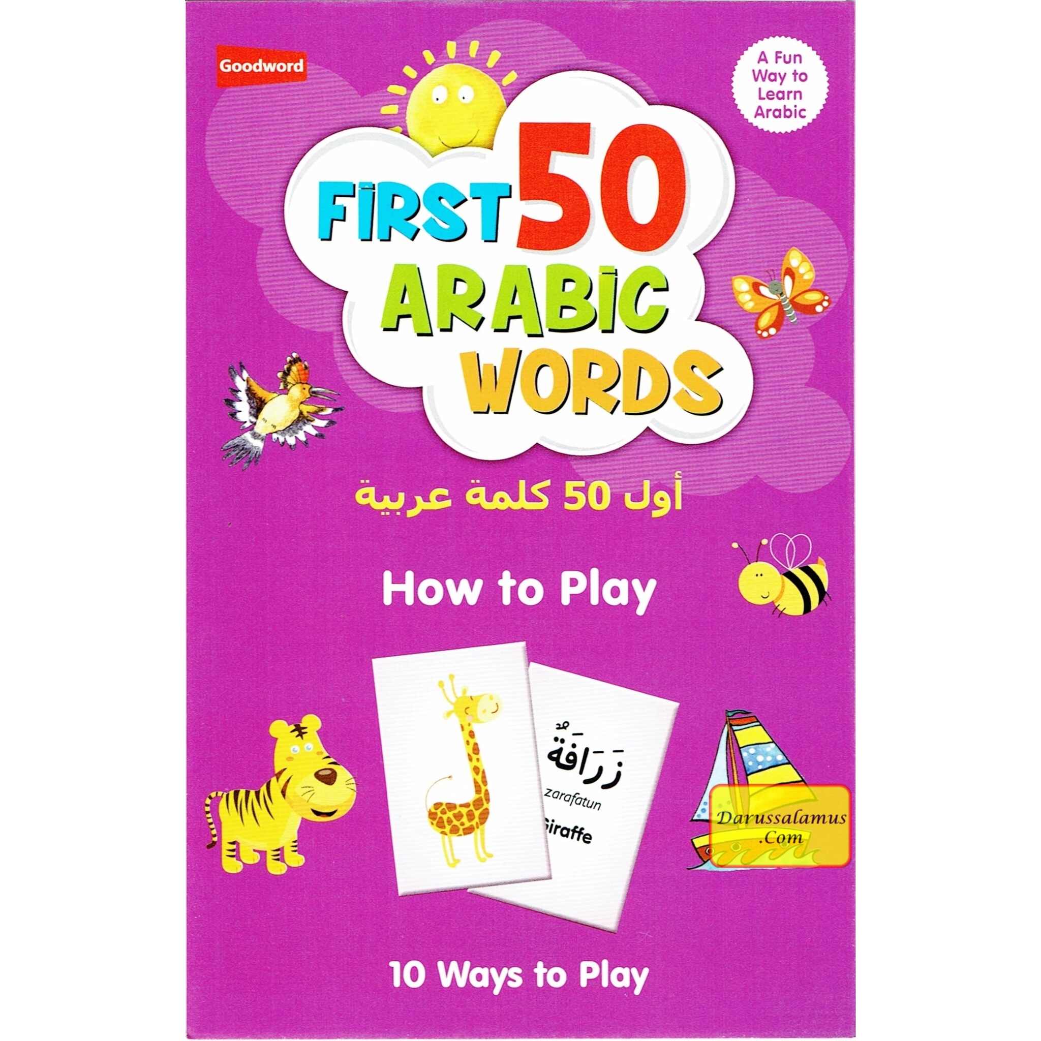 First 50 Arabic Words、mySite、topwebapps