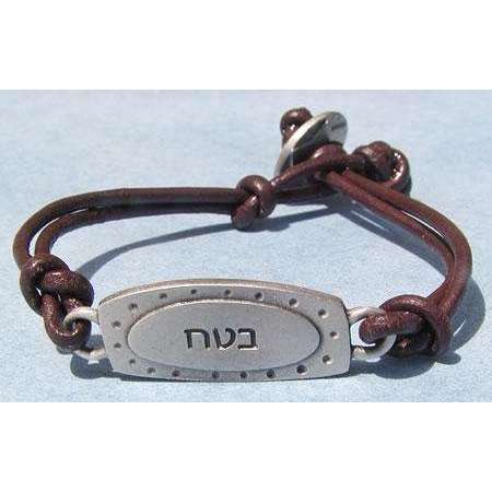 Emily Rosenfeld Hebrew/English Trust Bracelet、mySite、topwebapps
