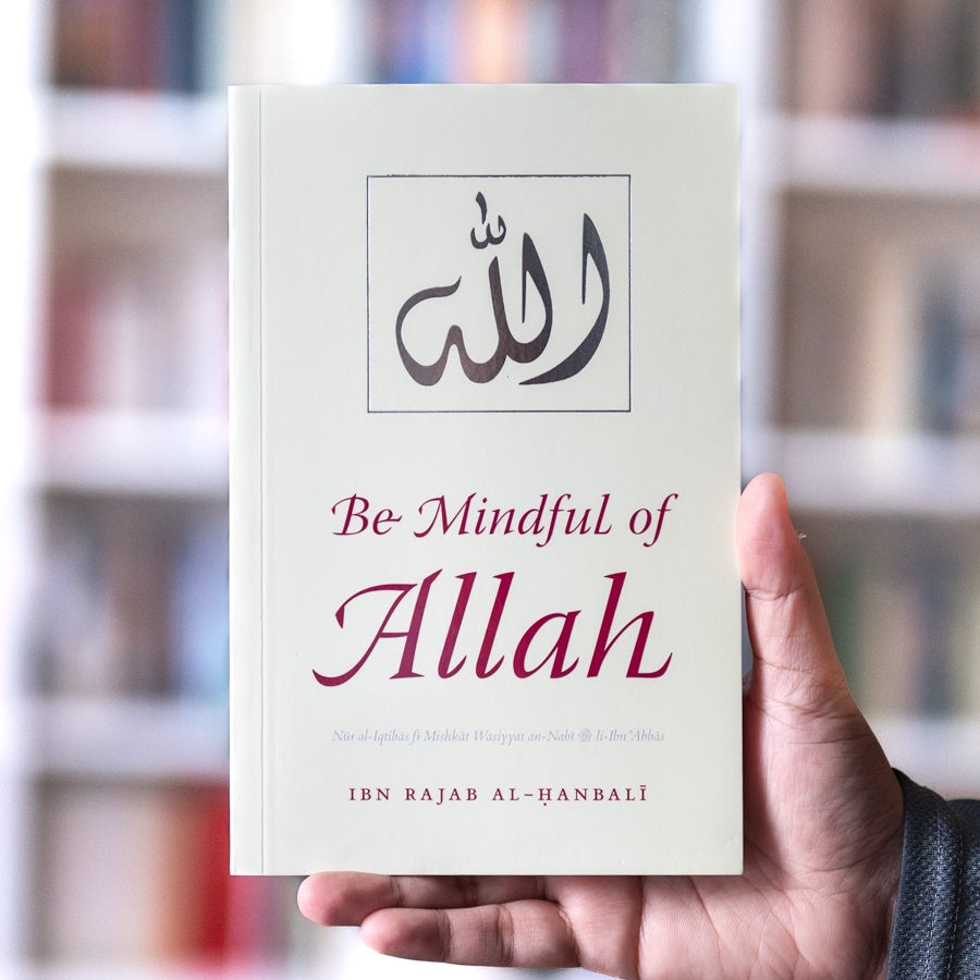 Be Mindful of Allah、mySite、topwebapps