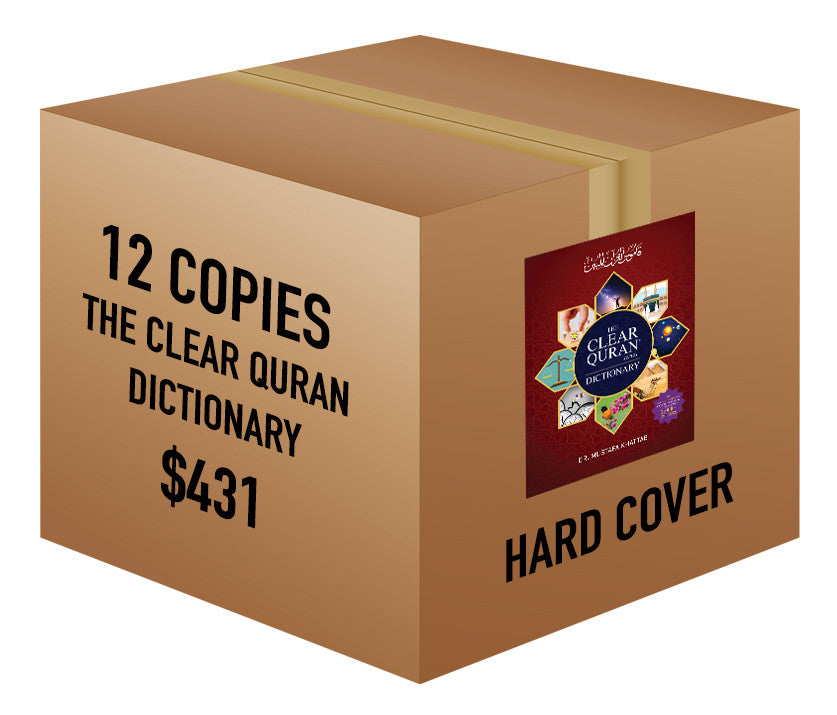 The Clear Quran® Series Dictionary | 12 Copies Bulk、mySite、topwebapps