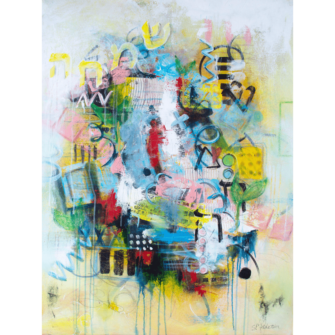 Simcha Joy Print by Sharon Feldstein、mySite、topwebapps