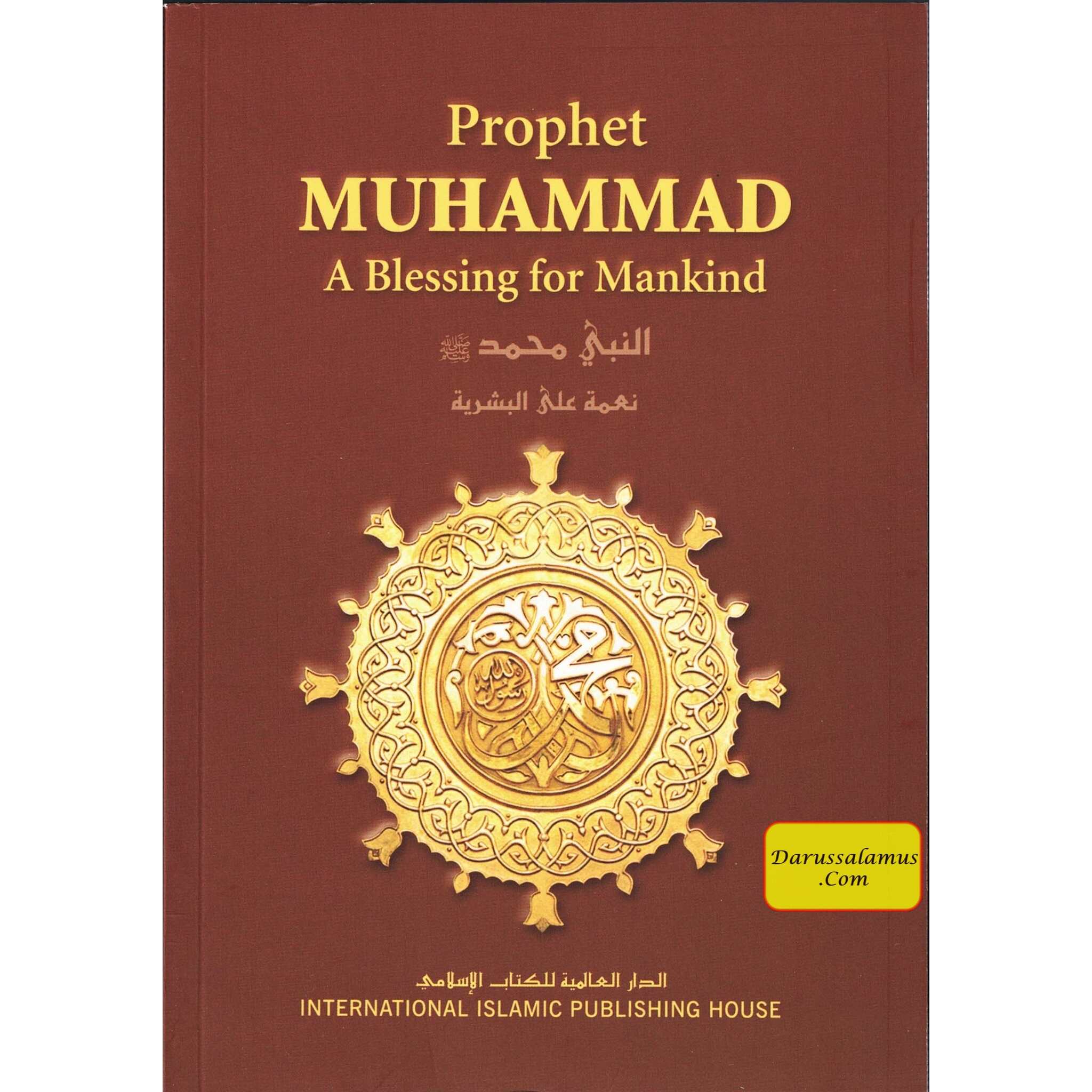 Prophet Muhammad صلی الله علیه وآله وسلم A Blessing for Mankind By Muhammad Abdul-Muhsin Al Tuwaijri、mySite、topwebapps