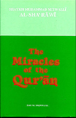The Miracle of the Quran、mySite、topwebapps
