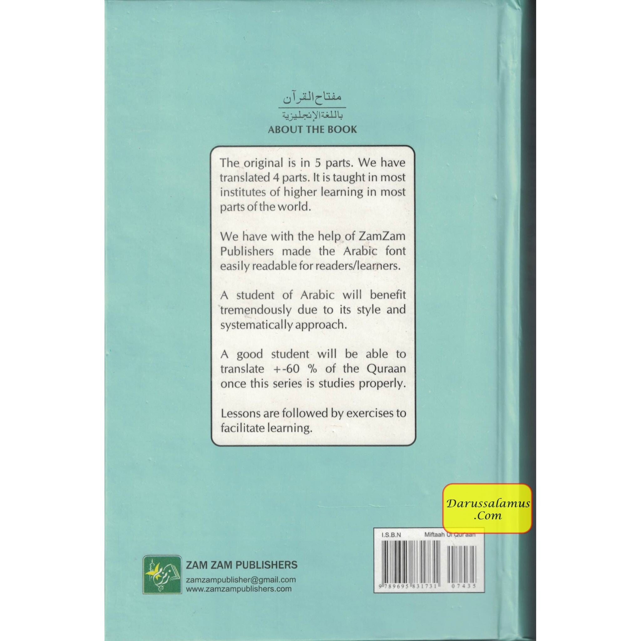 Miftah Ul Quran Parts 1-4 By Maulana Mahfuz ur Rahman Naami、mySite、topwebapps