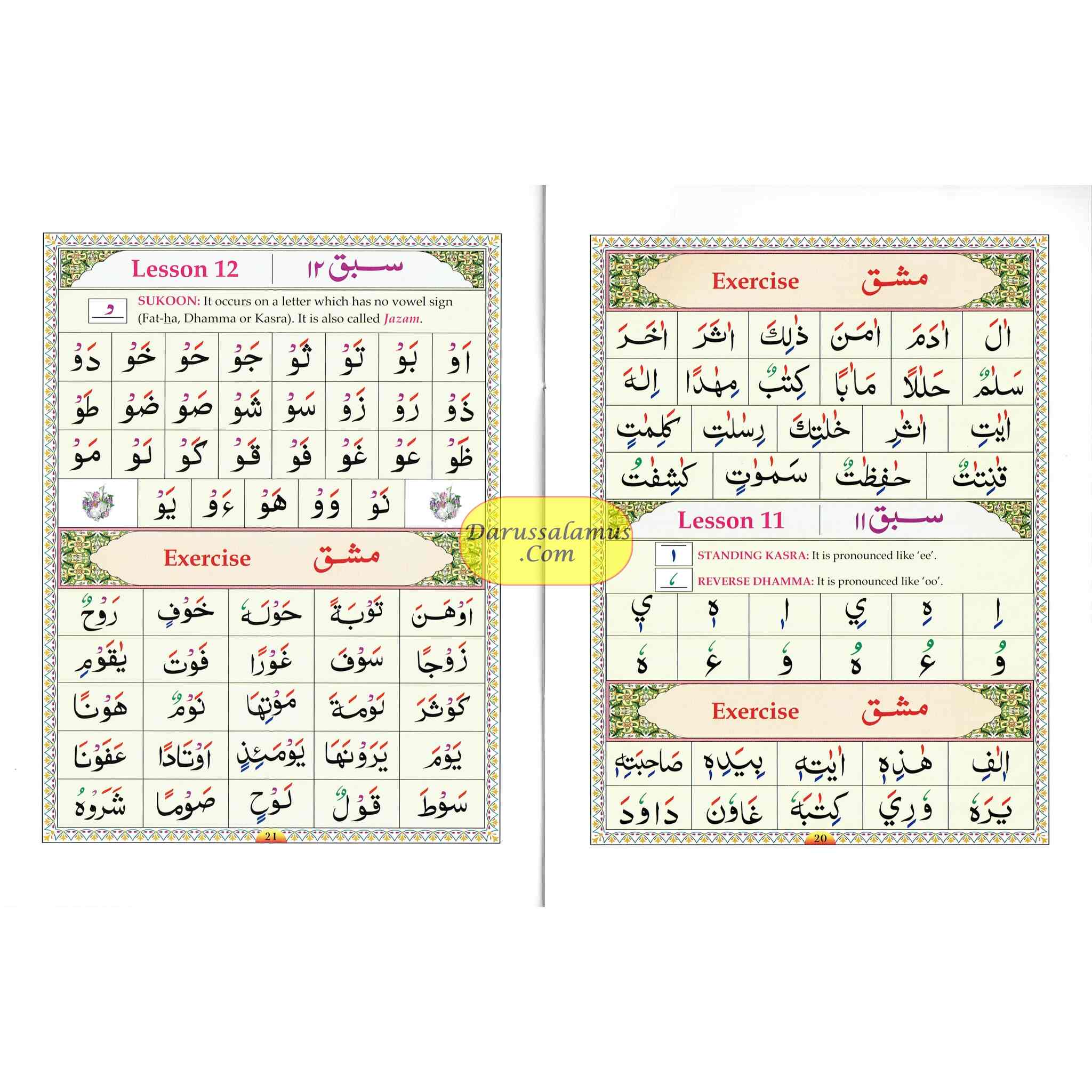 Ahsanul Qawaid (with Gloss Finish Paper) Large Size、mySite、topwebapps