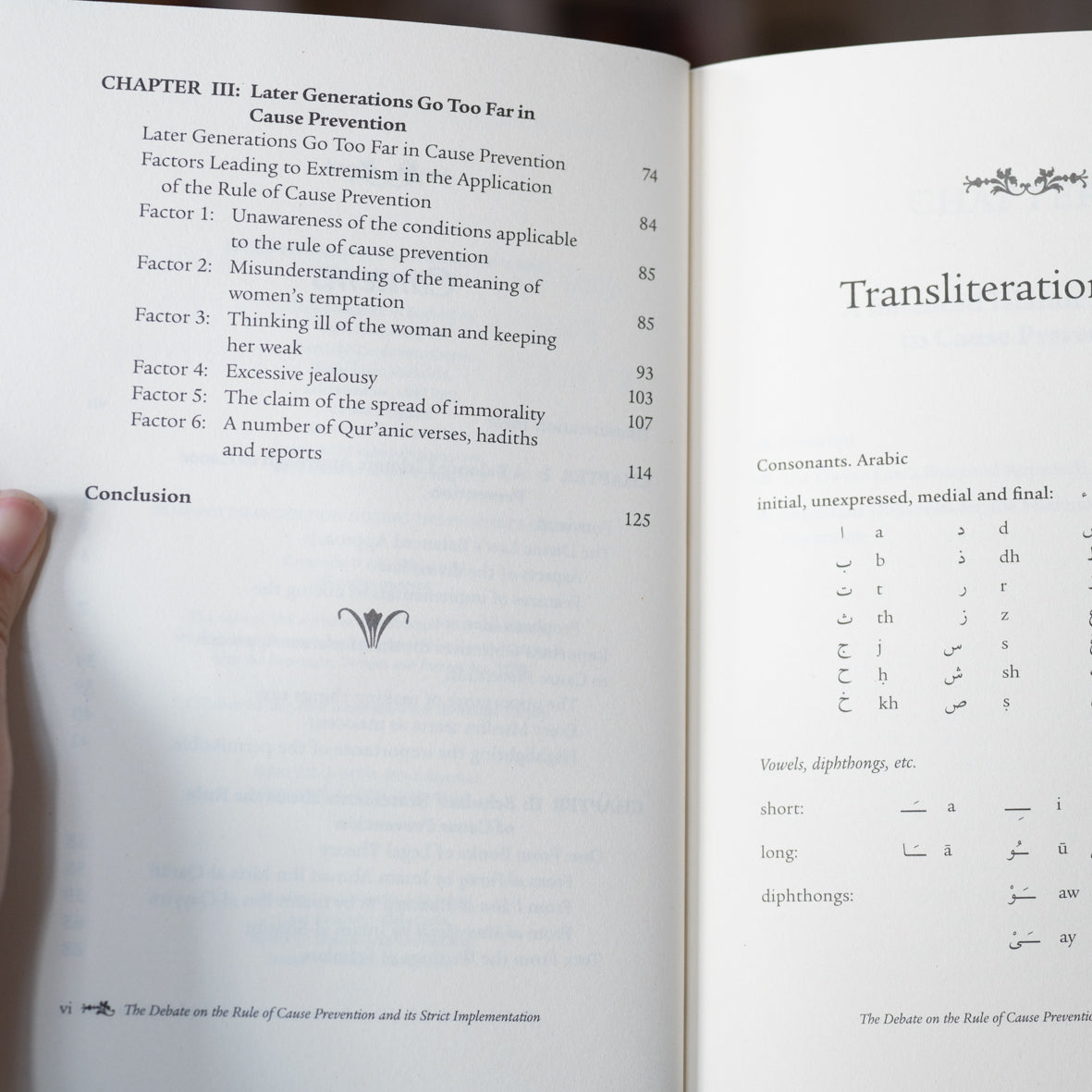 The Debate on the Role of Cause Prevention and Its Strict Implementation、mySite、topwebapps