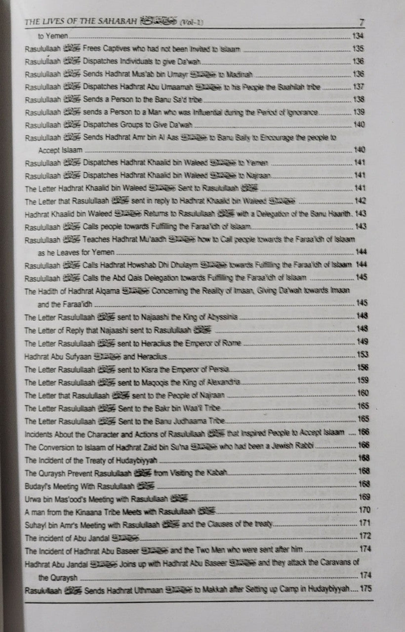 Hayatus Sahabah (The Lives of the Sahabah) 3 Volumes By Muhammad Yusuf Kandhelvi、mySite、topwebapps