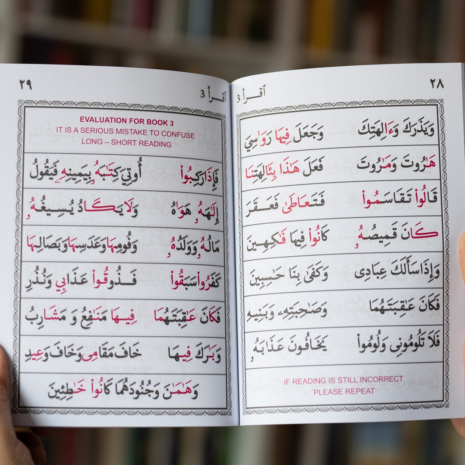 Iqra: Learn How to Read al-Quran (6 Books in 1)、mySite、topwebapps