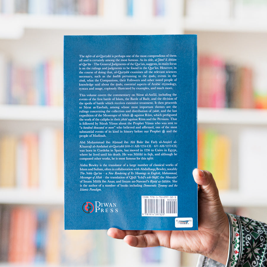 Tafsir al-Qurtubi Vol. 8、mySite、topwebapps