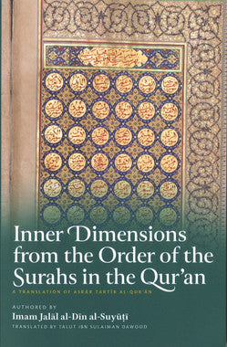 Inner Dimensions from the Order of the Surahs in the Quran、mySite、topwebapps