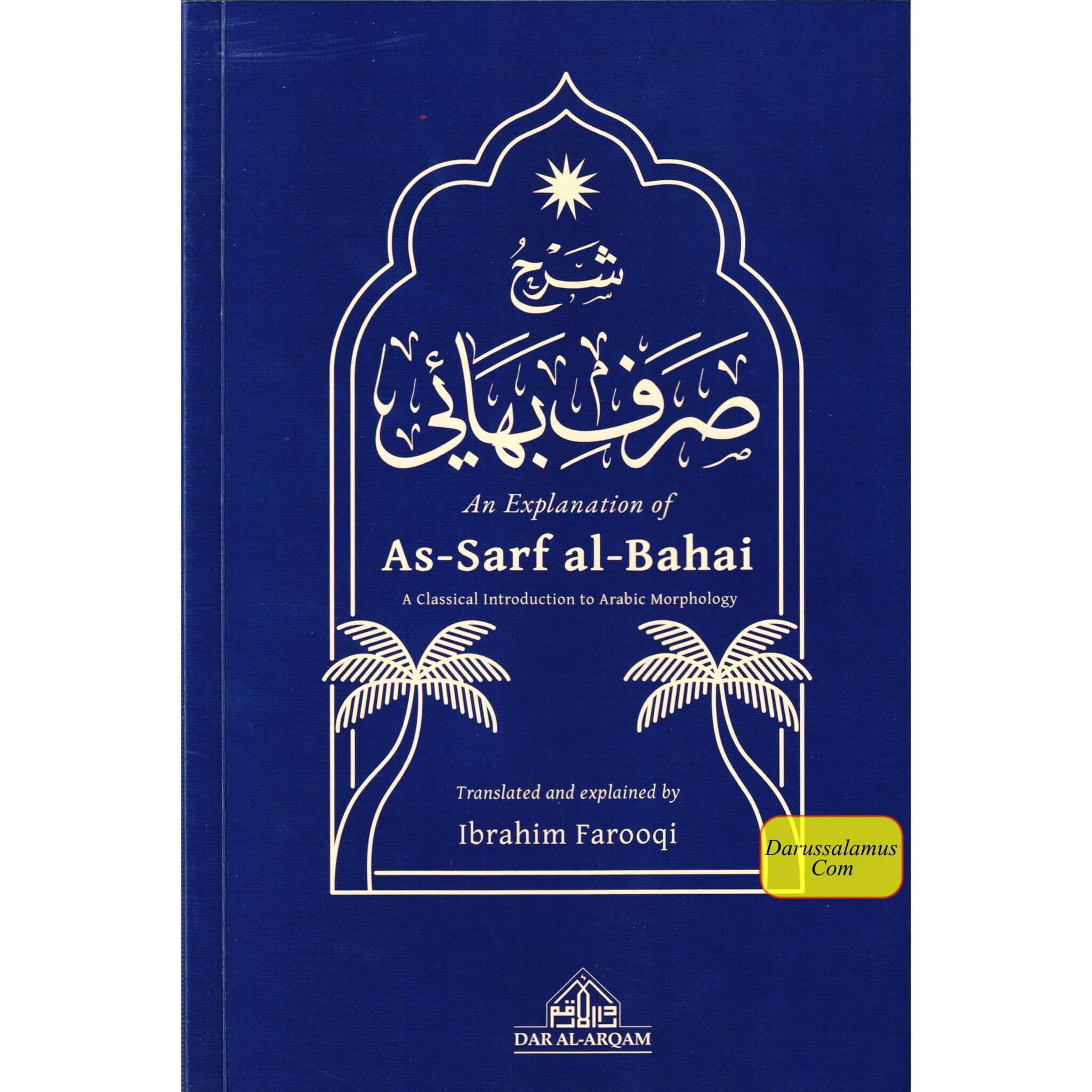 An Explanation of as-Sarf al-Bahai by Ibrahim Farooqi、mySite、topwebapps