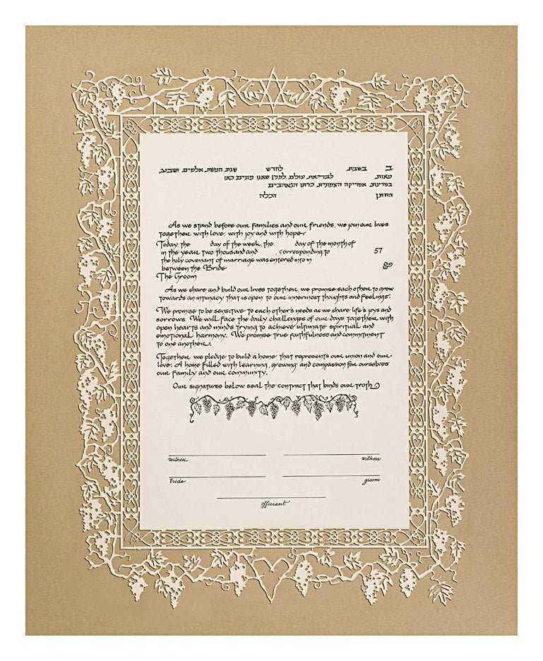  Entwined Ketubah by Karen Shain Schloss、mySite、elrpsem3k