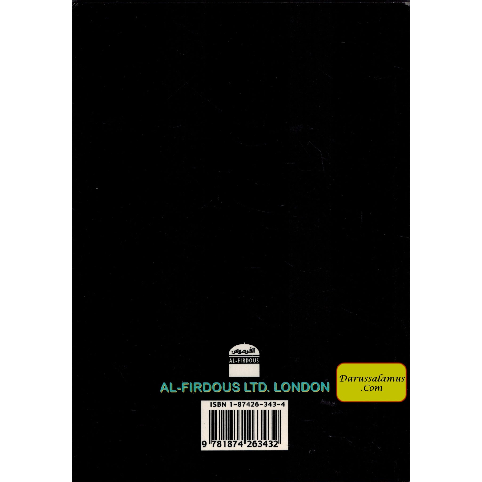 Wonderful Scientific Signs in the Quran By Dr. Zaghloul An-Najjar、mySite、topwebapps