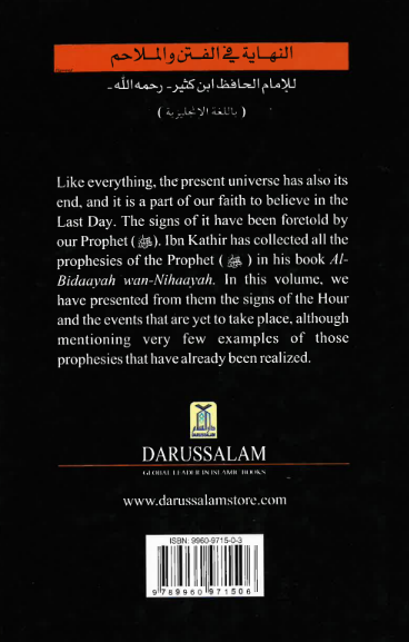 Book of the End - Great Trials & Tribulations、mySite、topwebapps