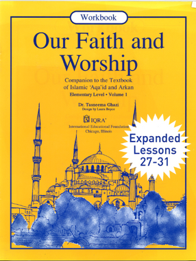 Our Faith and Worship , Elementry level Vol 1 (Expanded Lessons 27-31)、mySite、topwebapps