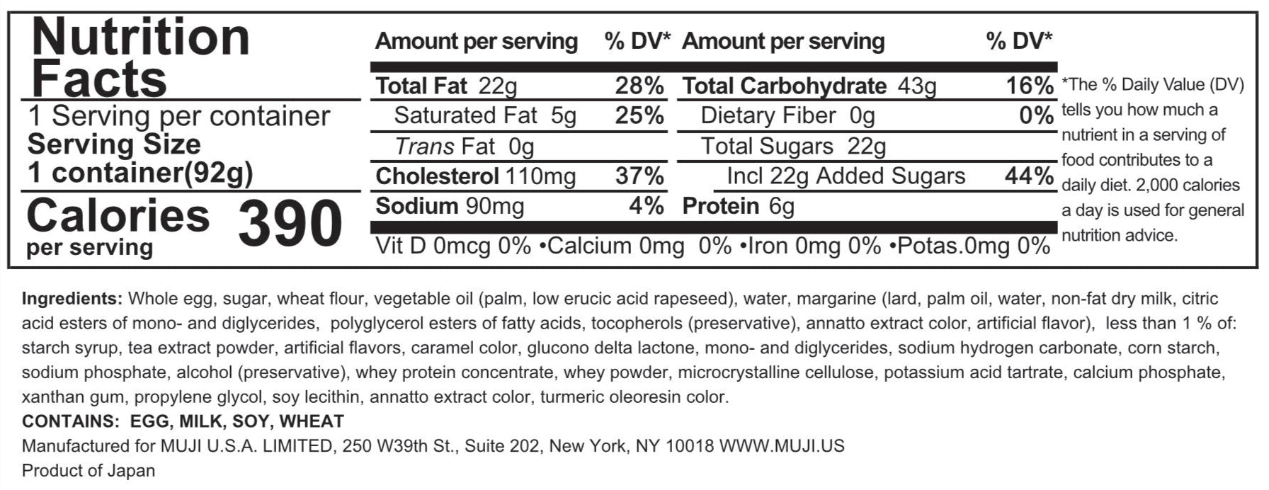  Baumkuchen - Tea、mySite、sugarbowlscore