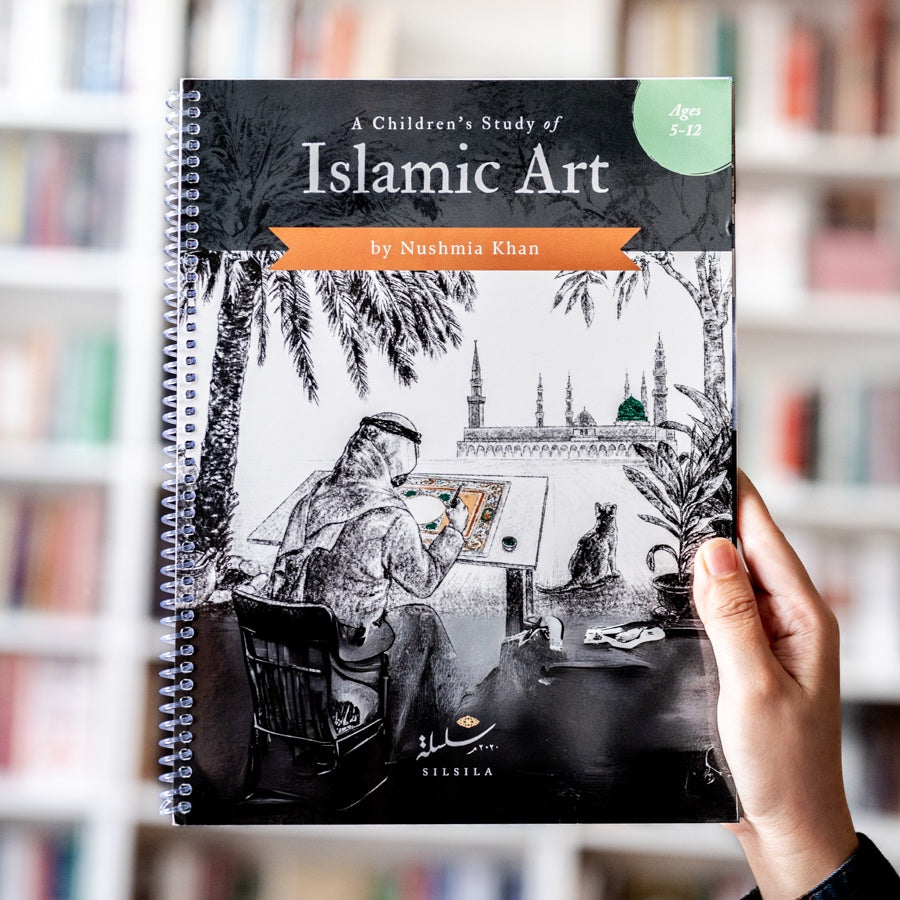 A Children's Study of Islamic Art、mySite、topwebapps