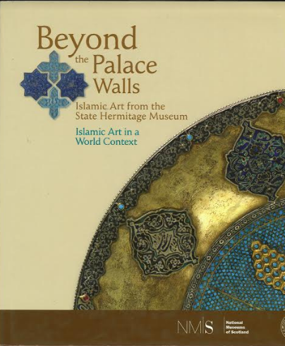 Beyond the palace walls、mySite、topwebapps