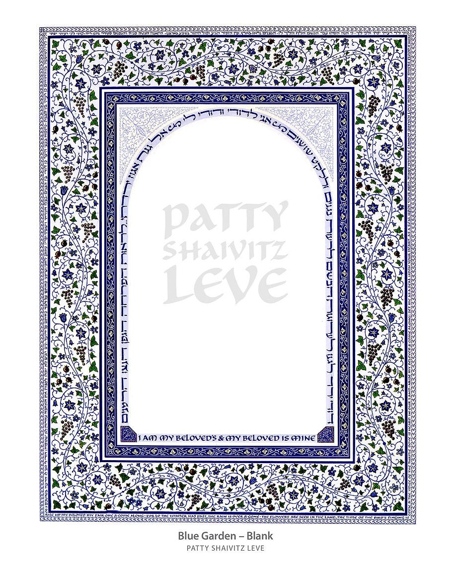  Blue Garden Ketubah by Patty Shaivitz Leve、mySite、elrpsem3k