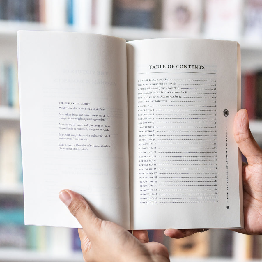 The Virtues of al-Sham & Damascus、mySite、topwebapps