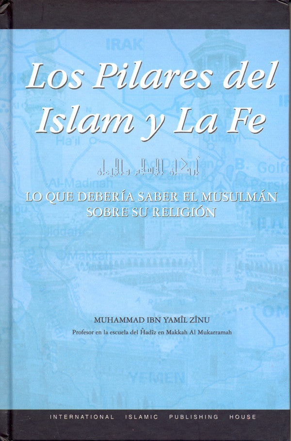 Los pilares del islam y la fe、mySite、topwebapps
