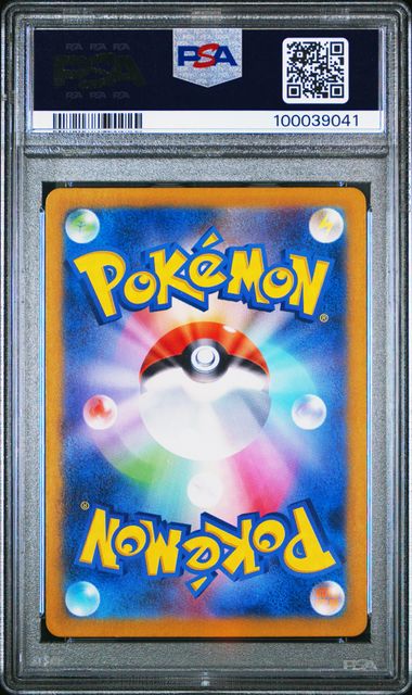 Poliwhirl #176 PSA 9 Japanese Scarlet & Violet 151、mySite、waistdrama