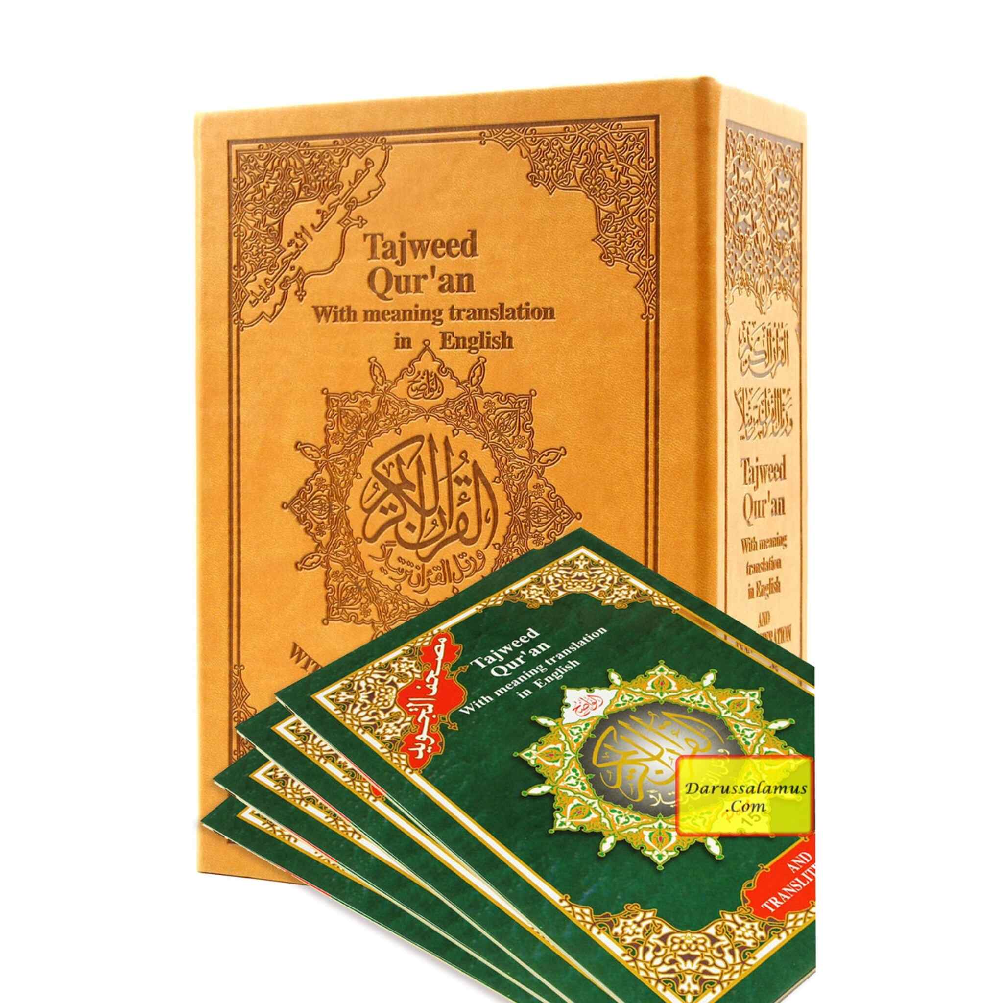 Tajweed Quran 30 Parts Set with English Translation and Transliteration By Abdullah Yusuf Ali、mySite、topwebapps